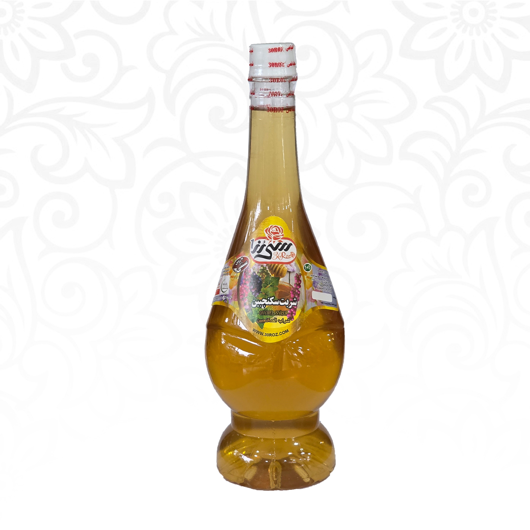 شهد سکنجبین سی رز