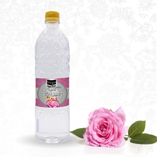 Rose water