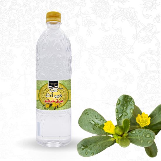 خرفه 