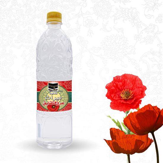 شقائق النعمان