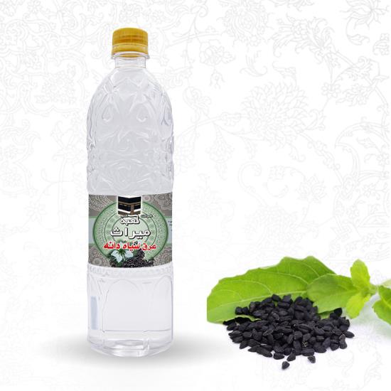 Nigella sativa